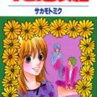  ����� VS. Otomegumi <small>Story & Art</small> 